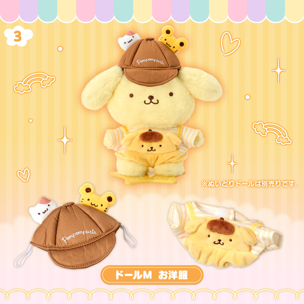 Sanrio Pitatto Friends Dress-Up Outfit M - Amusement Park - Pompompurin
