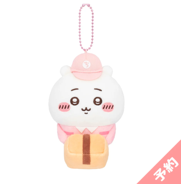 Chiikawa Delivery Mascot - Chiikawa