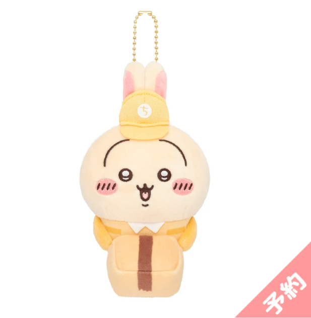 Chiikawa Delivery Mascot - Usagi
