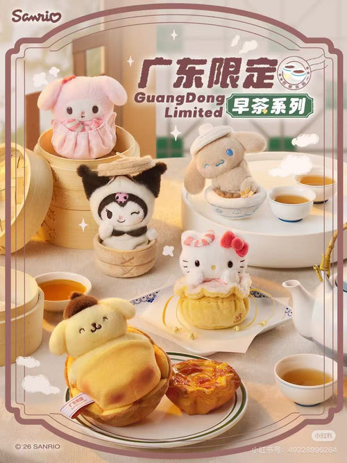 Sanrio dim sum mascot charm set - Hello Kitty, My Melody, Cinnamoroll, Pompompurin and Kuromi in yum cha outfits