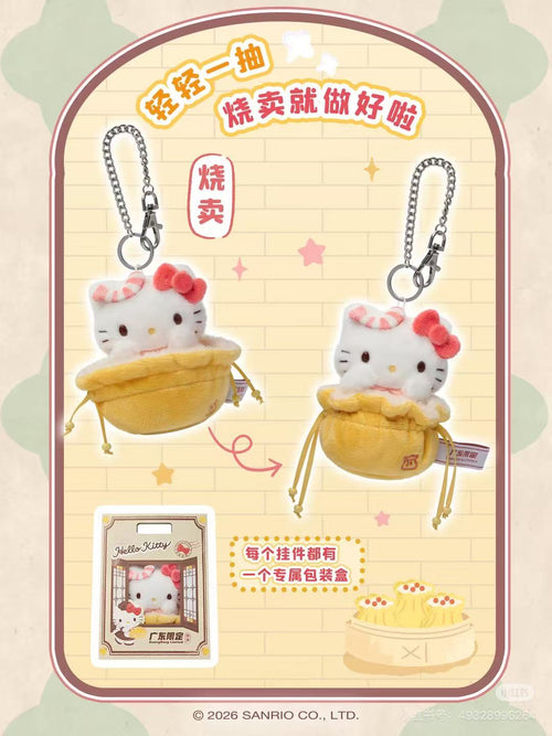 Hello Kitty dim sum mascot charm - dressed in yum cha outfit