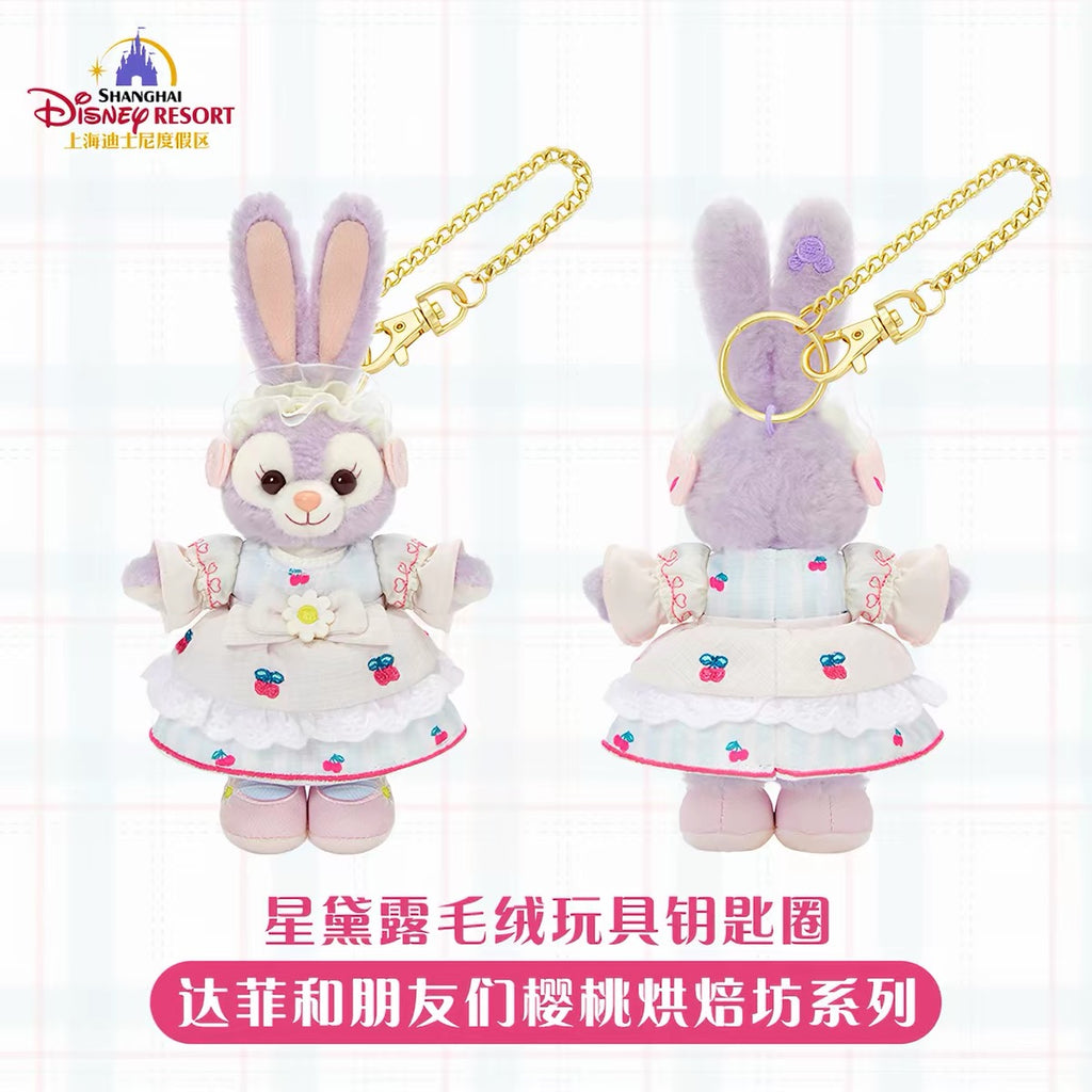 StellaLou cherry bakery mascot keychain - lavender bunny chef charm