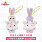 StellaLou cherry bakery mascot keychain - lavender bunny chef charm