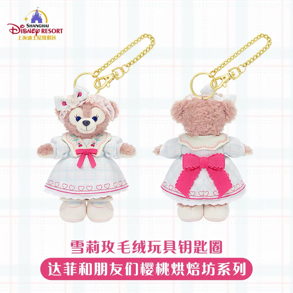 ShellieMay cherry bakery mascot keychain - cream teddy bear chef charm