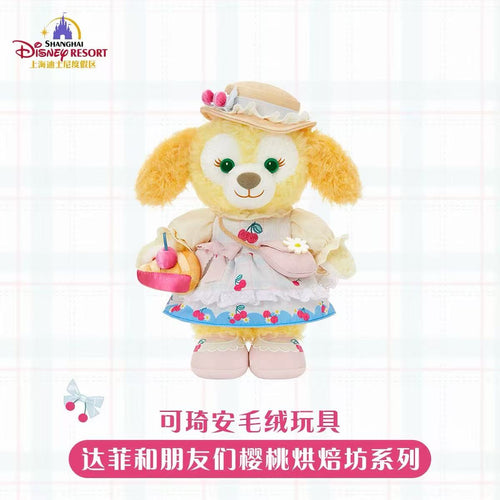 Duffy & Friends Cherry Baking plush - LinaBell, StellaLou, and CookieAnn in baker outfits