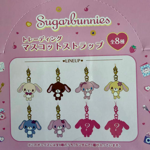 Sanrio Sugar Bunnies Colorful Pendant Blind Box
