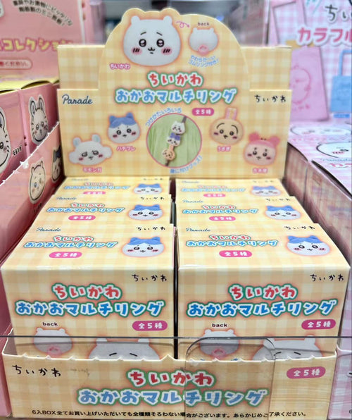 Chiikawa Face Multi-Ring Blind Box