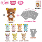 Rilakkuma Sherbet Color Blind Box Figure