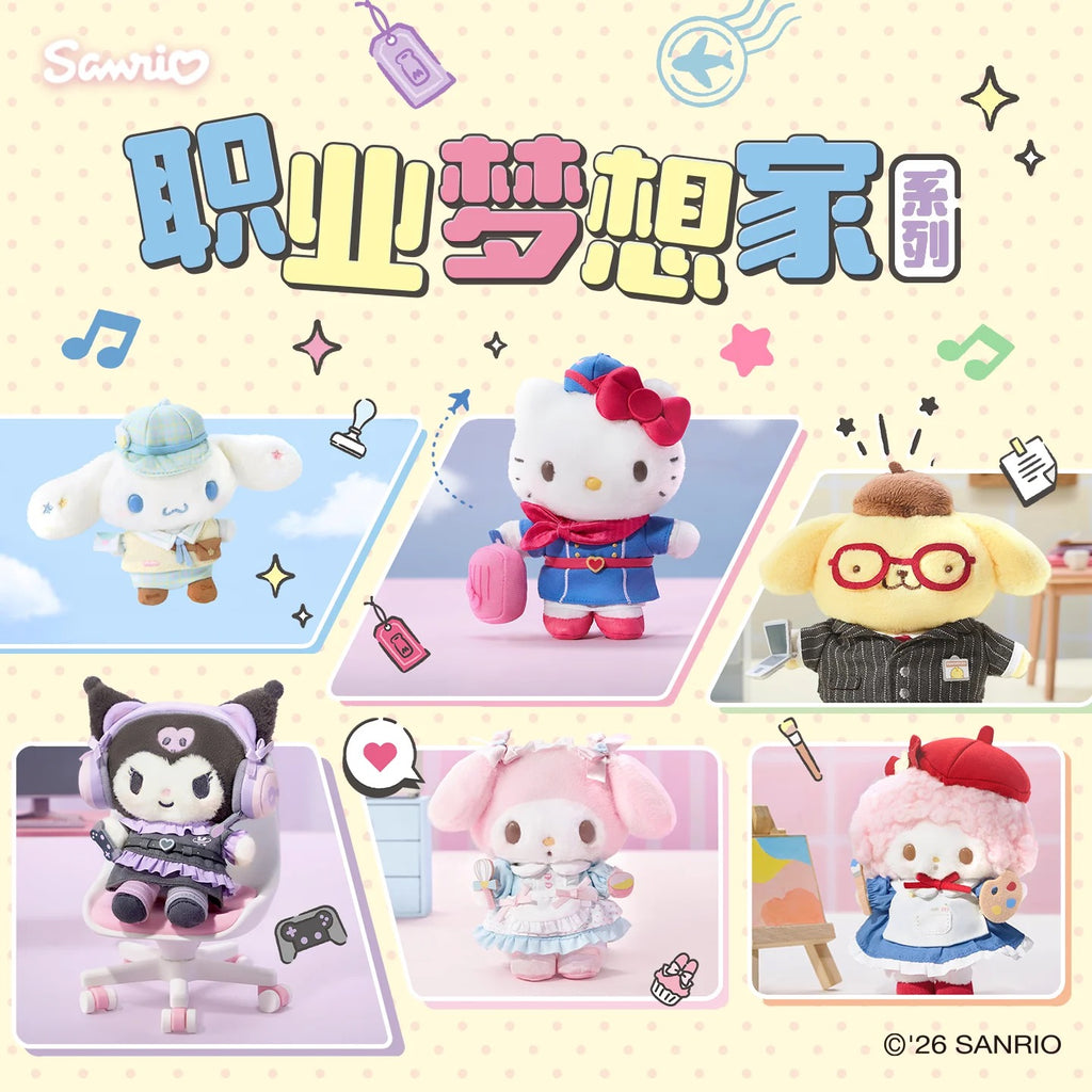 Sanrio Career Dream Series Mascot