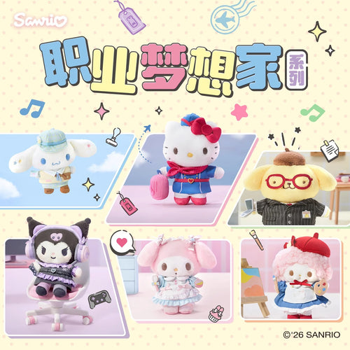 Sanrio Career Dream Series Mascot