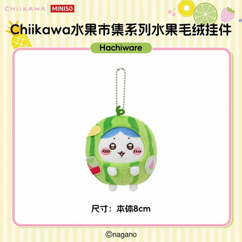 Miniso Chiikawa Fruit Mascot - Hachiware