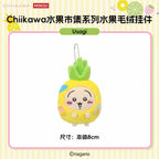 Miniso Chiikawa Fruit Mascot - Usagi