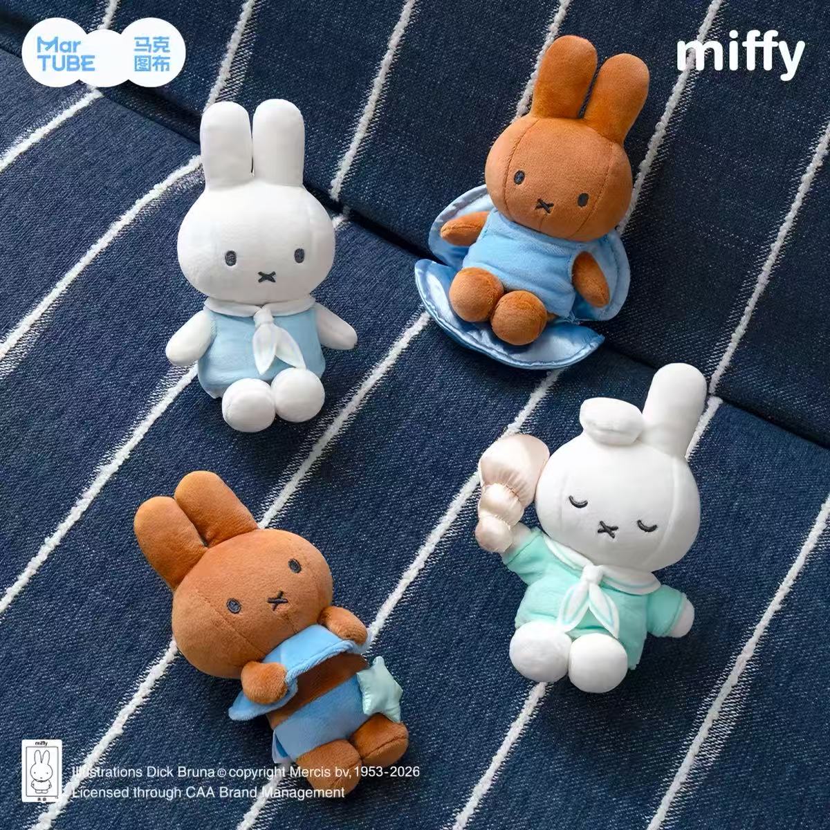 Miffy Dream Island Mascot