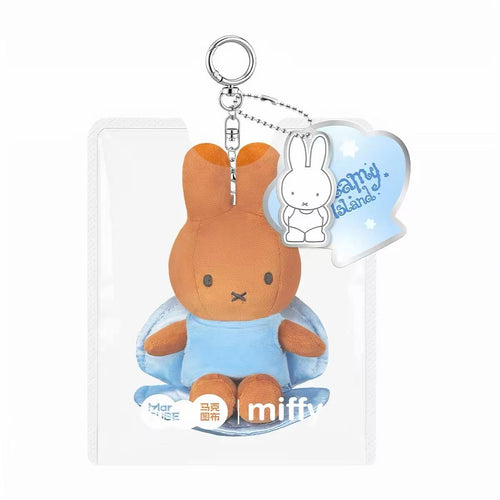 Miffy Dream Island Mascot - Tan
