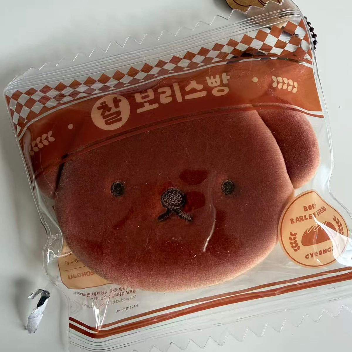 Korea Exclusive Miffy Baking Coin Purse - Boris