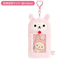 Rilakkuma Plush Card Holder - Pink