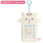 Rilakkuma Plush Card Holder - White