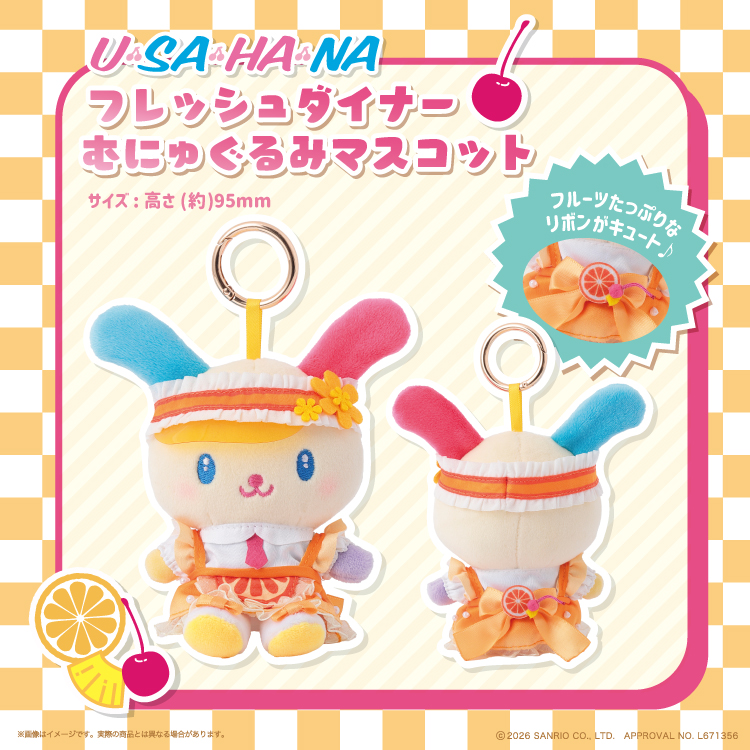 Sanrio Usahana Fresh Diner Flower Munyu Plush Mascot