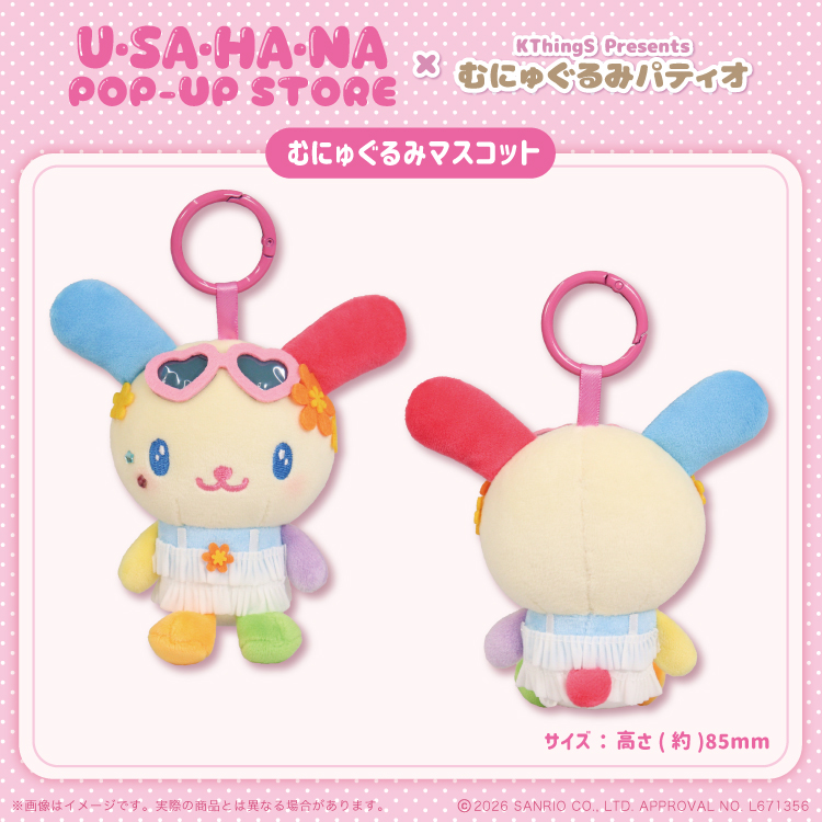 Sanrio Usahana Sunglasses Mascot