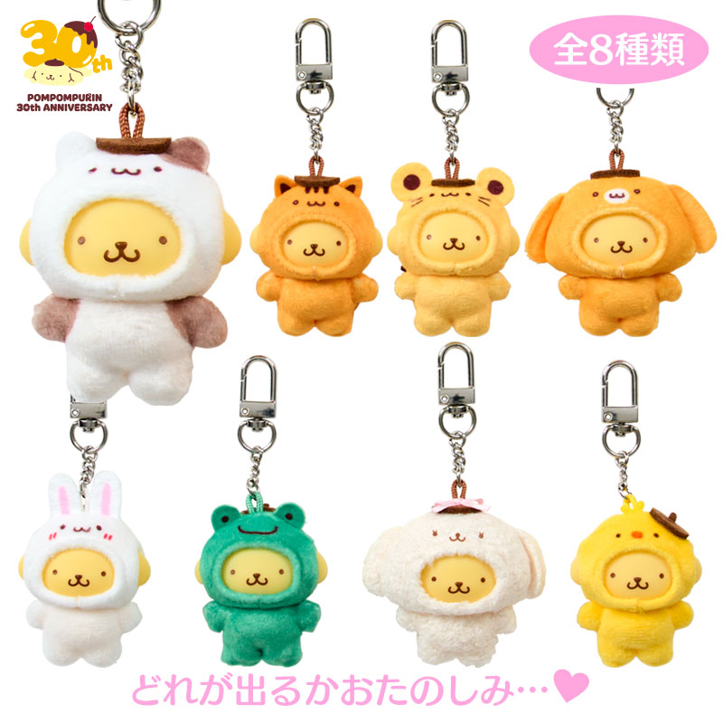 Sanrio Characters Animal Outfit Pompompurin Secret Mascot Blind Box