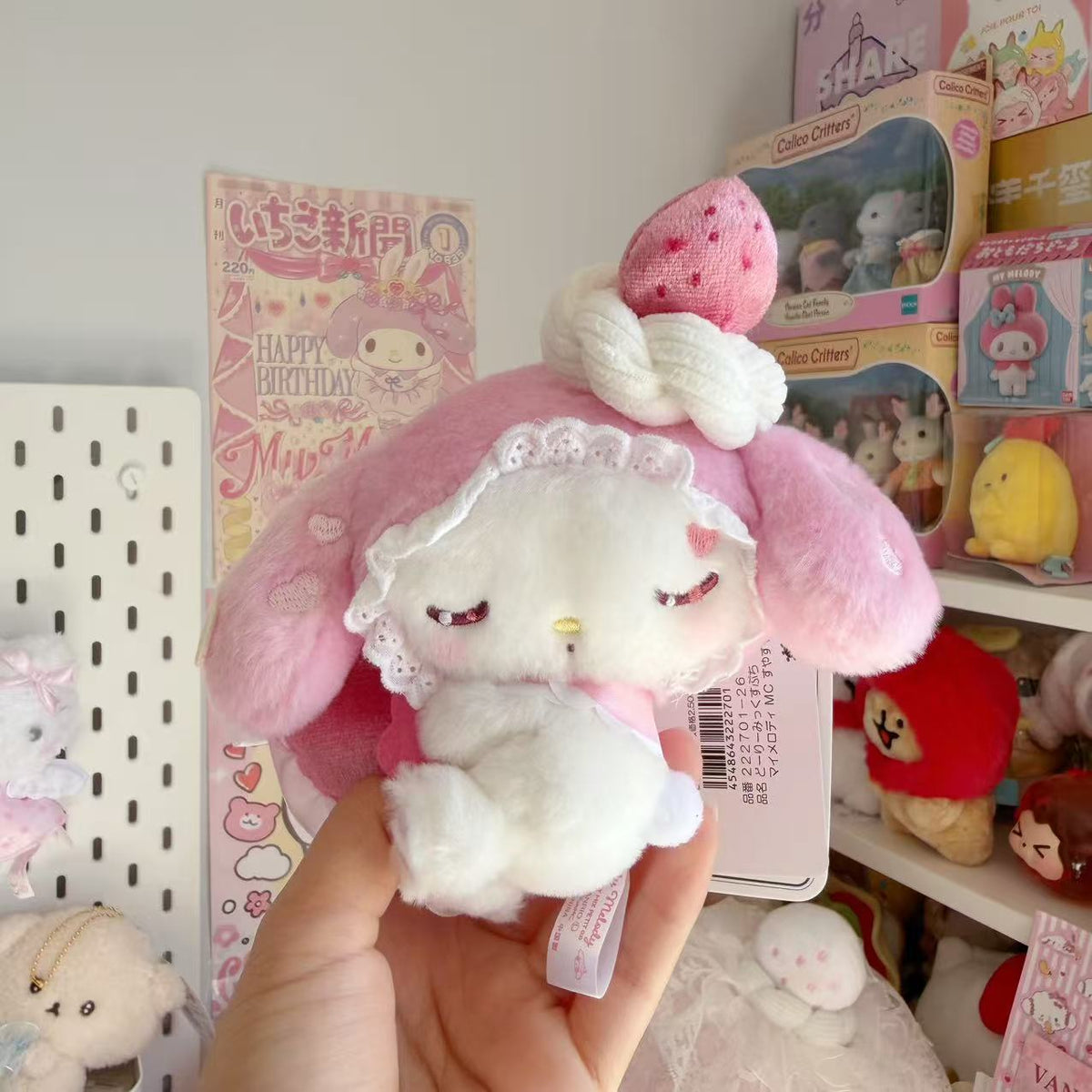 My Melody Strawberry Sweetheart Mascot - Style B