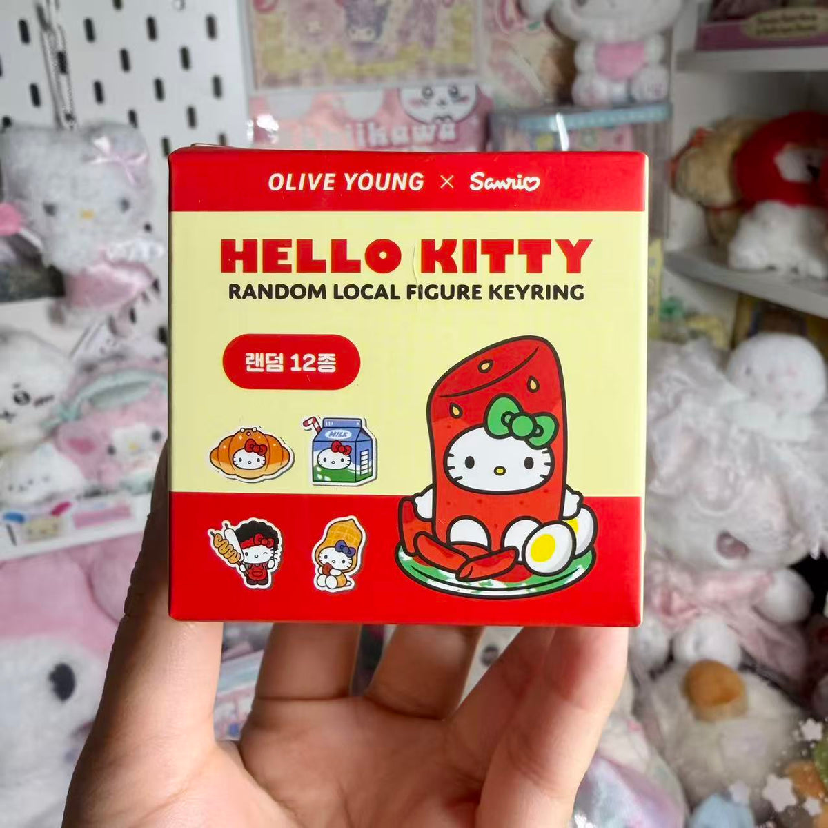 Olive Young x Sanrio Hello Kitty Regional Keychain Blind Box
