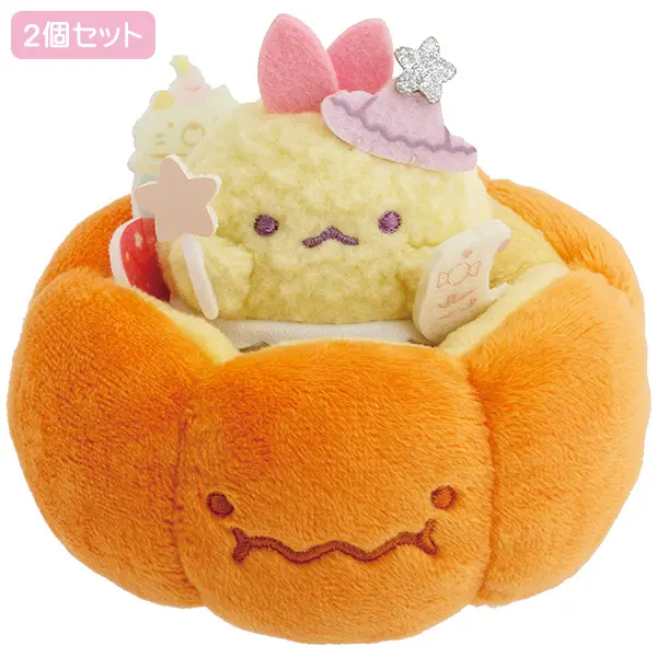 Sumikko Gurashi Magical Halloween Tempura Shrimp & Pumpkin Plush Set