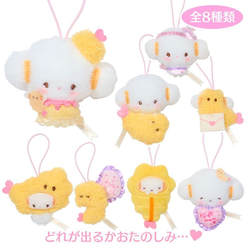 Cogimyun Shrimp Secret Charm Blind Box