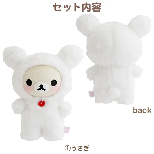 Korilakkuma Limited Costume Plush - Rabbit