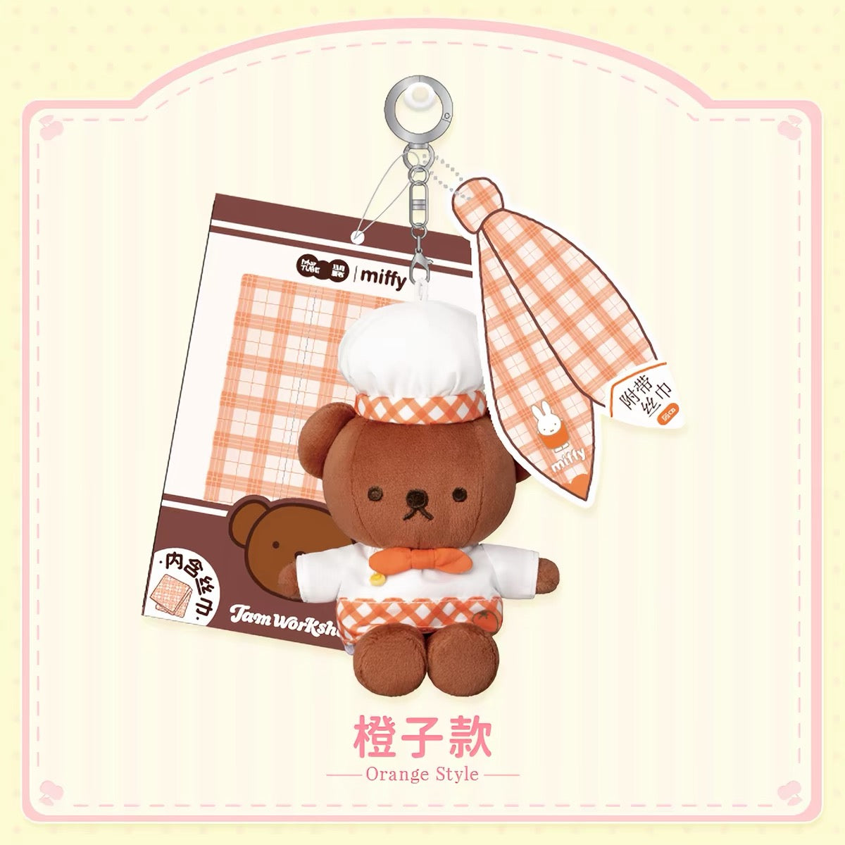 Miffy Jam Workshop Scarf Mascot - Orange (Boris Bear)