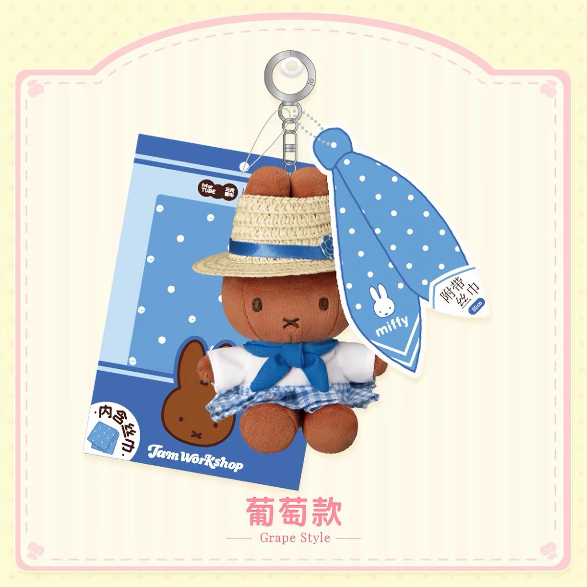 Miffy Jam Workshop Scarf Mascot - Grape (Melanie)