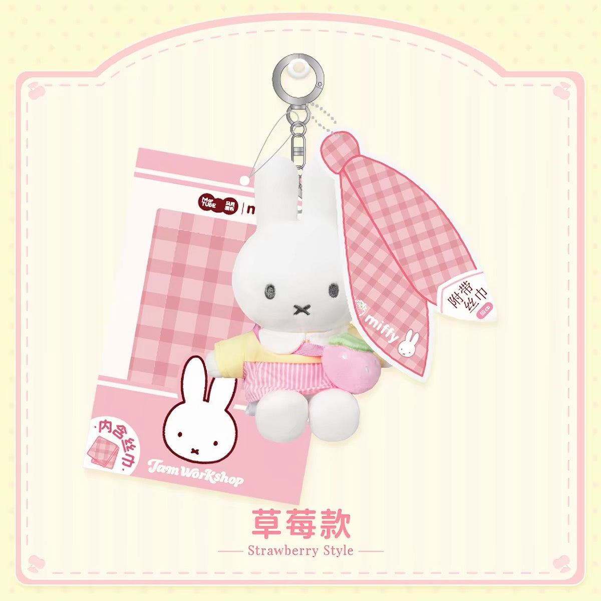 Miffy Jam Workshop Scarf Mascot - Strawberry
