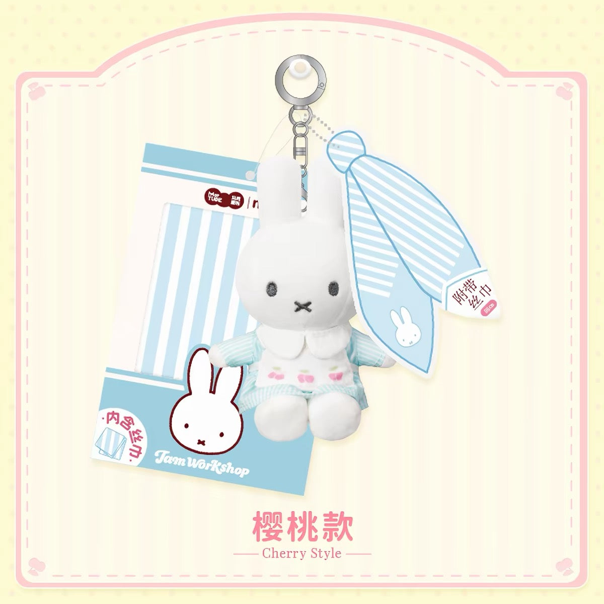 Miffy Jam Workshop Scarf Mascot - Cherry