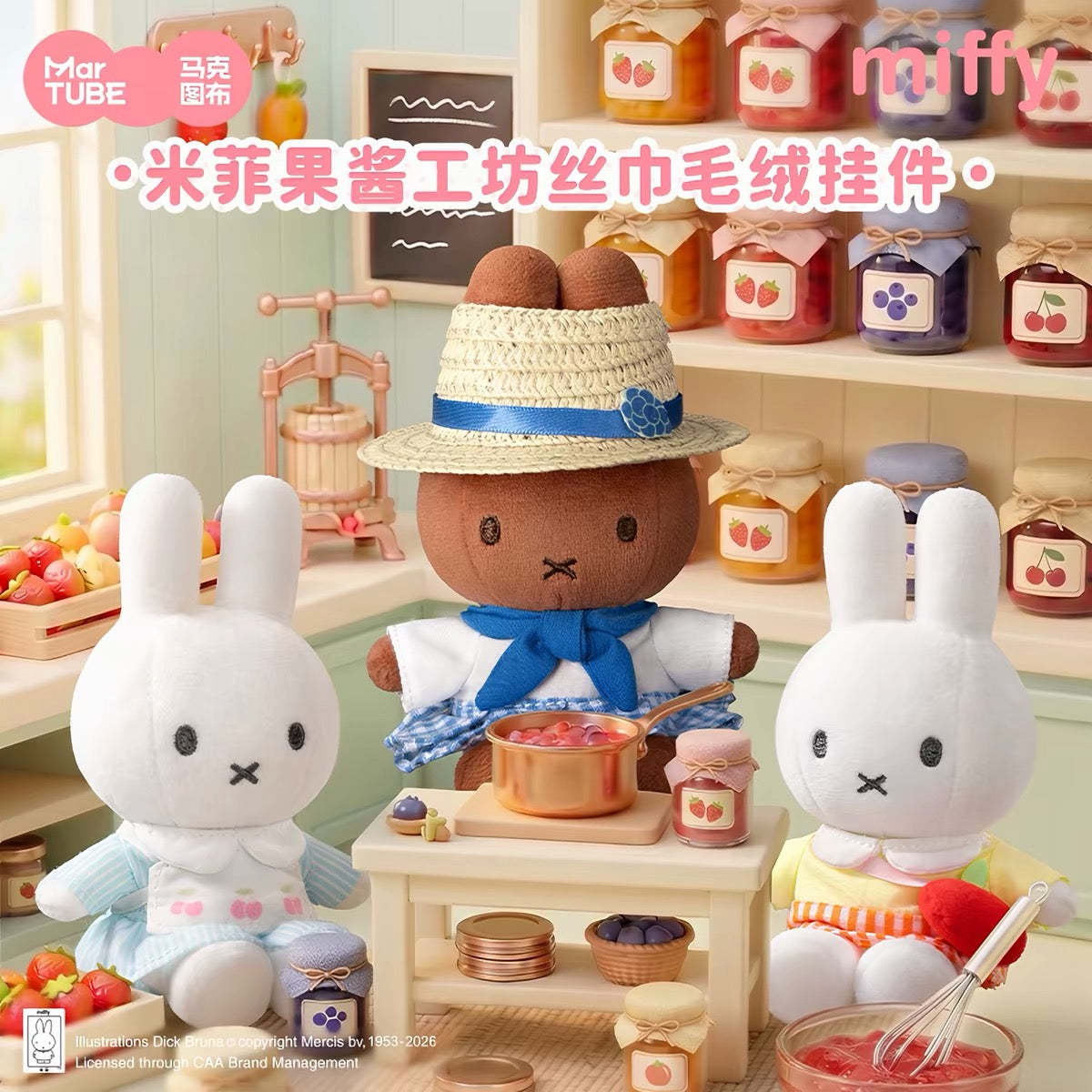 Miffy Jam Workshop Scarf Mascot