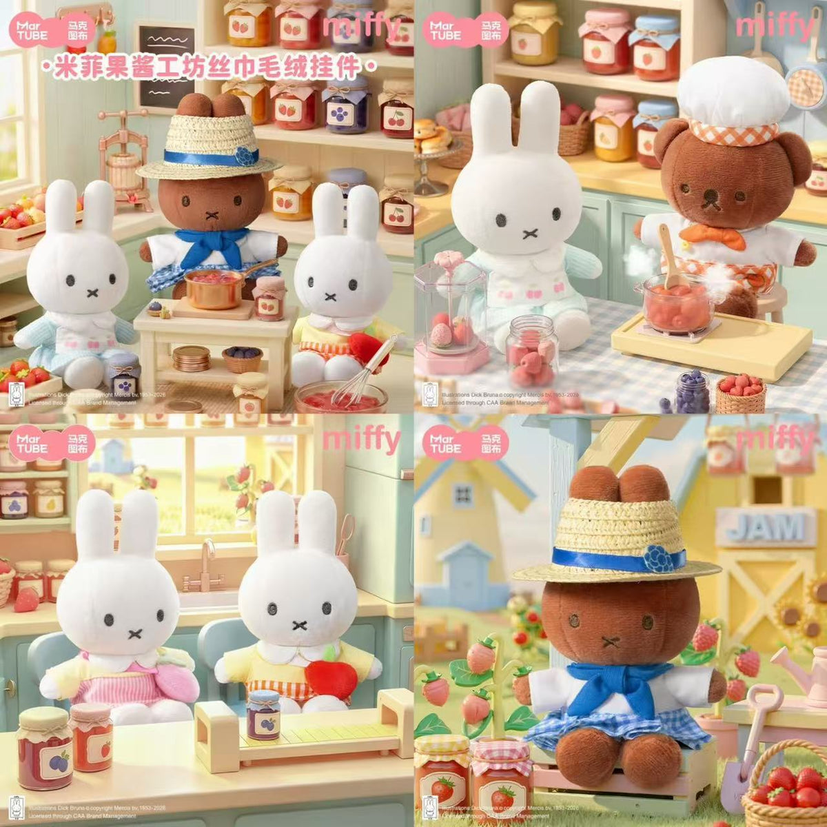 Miffy Jam Workshop Scarf Mascot