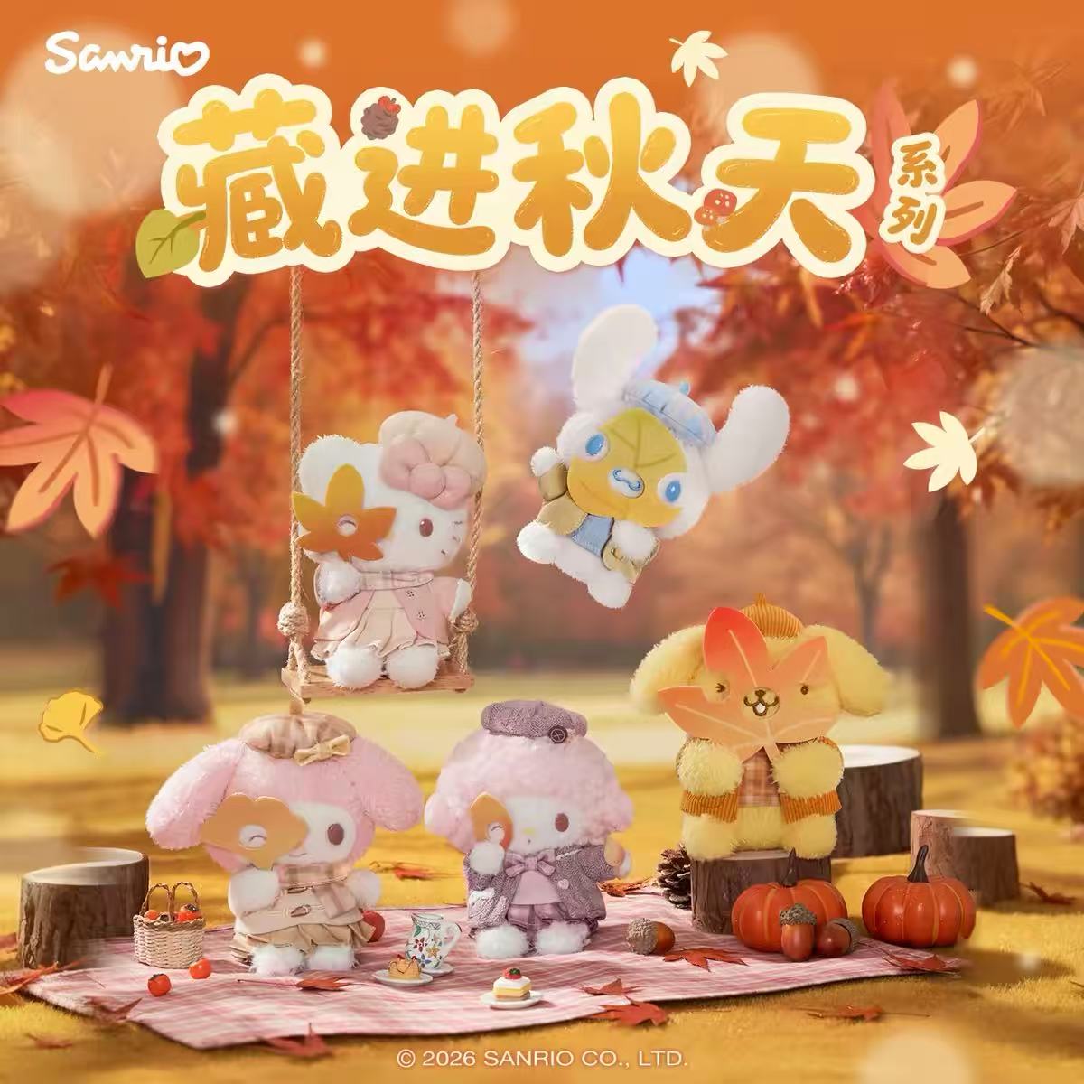 Sanrio Hidden in Autumn Mascot
