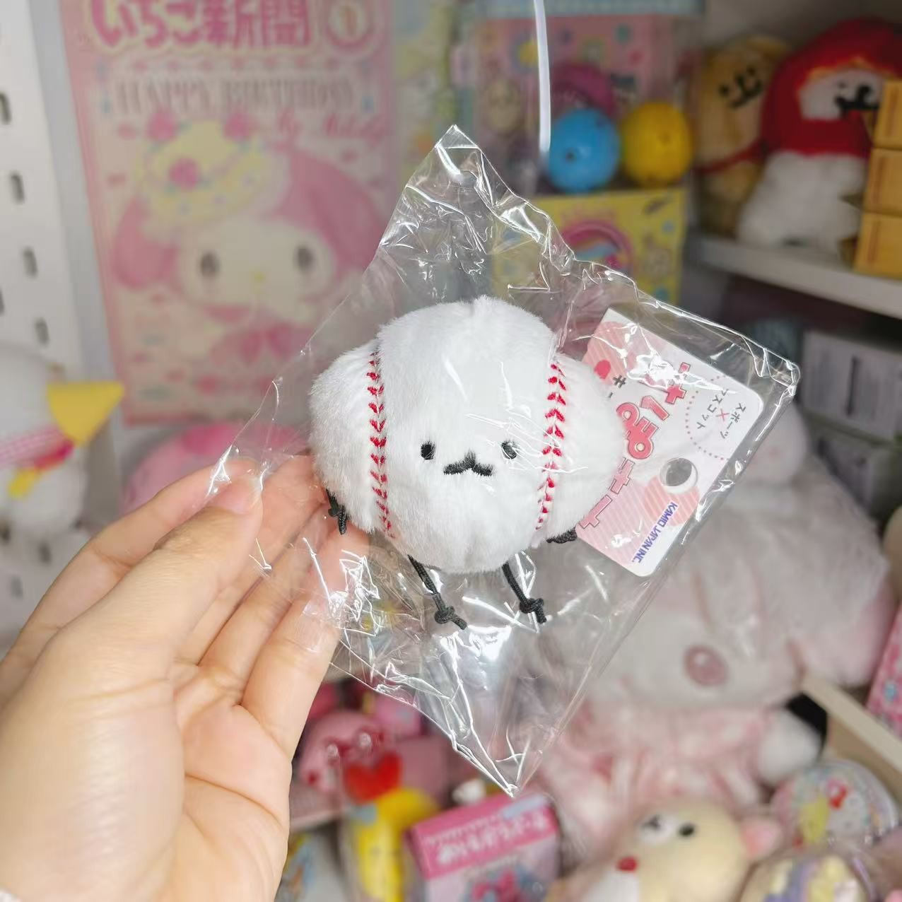 Cute Sport Mascot