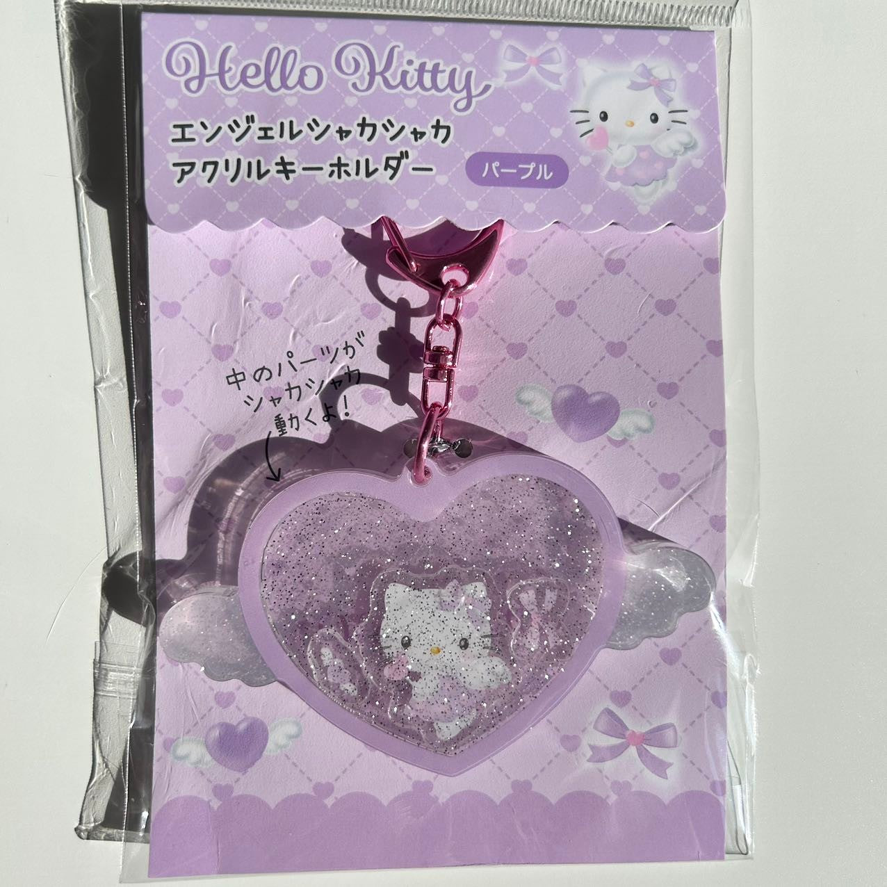 Hello Kitty Cupid Keychain