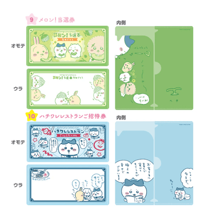 Chiikawa Ticket Holder Blind Box
