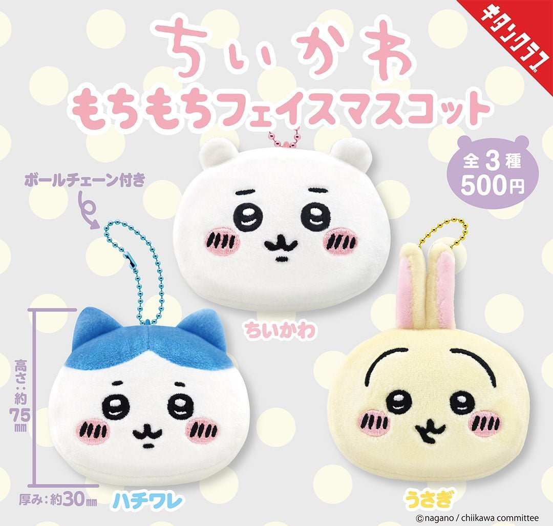 Chiikawa Dango Capsule Mascot