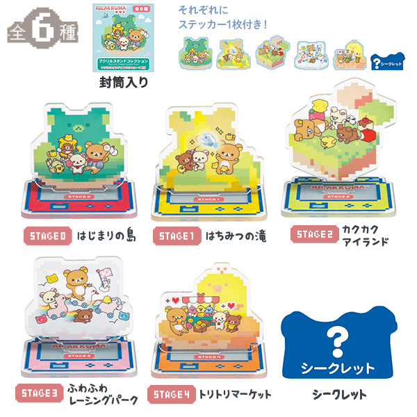 Rilakkuma Gaming Console Acrylic Figure Blind Box