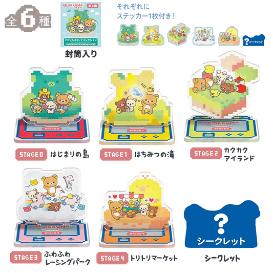 Rilakkuma Gaming Console Acrylic Figure Blind Box