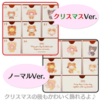 Sanrio Christmas Advent Calendar Storage Box 2024
