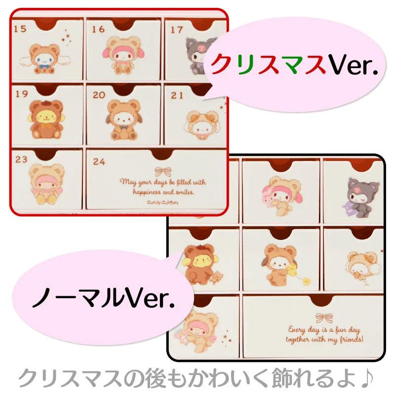 Sanrio Christmas Advent Calendar Storage Box 2024