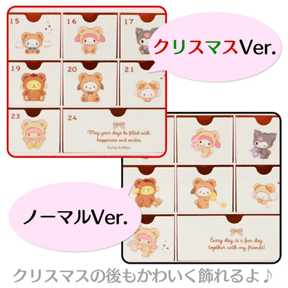Sanrio Christmas Advent Calendar Storage Box 2024