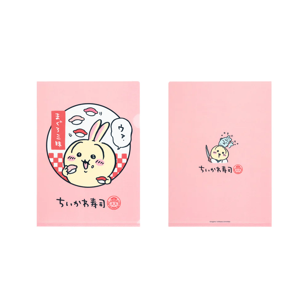 Chiikawa Sushi Series A4 File Folder