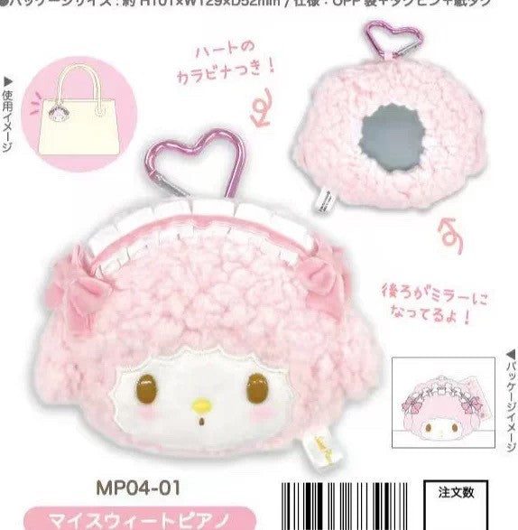 NIC Sanrio My Piano Plush Mascot (Mirror)