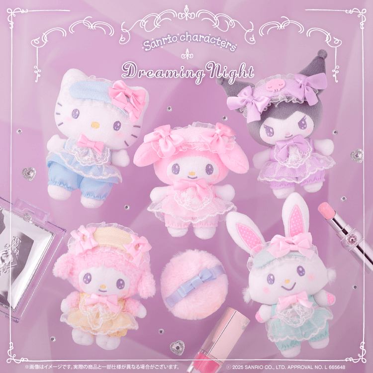 Sanrio Dreaming Night Mascot