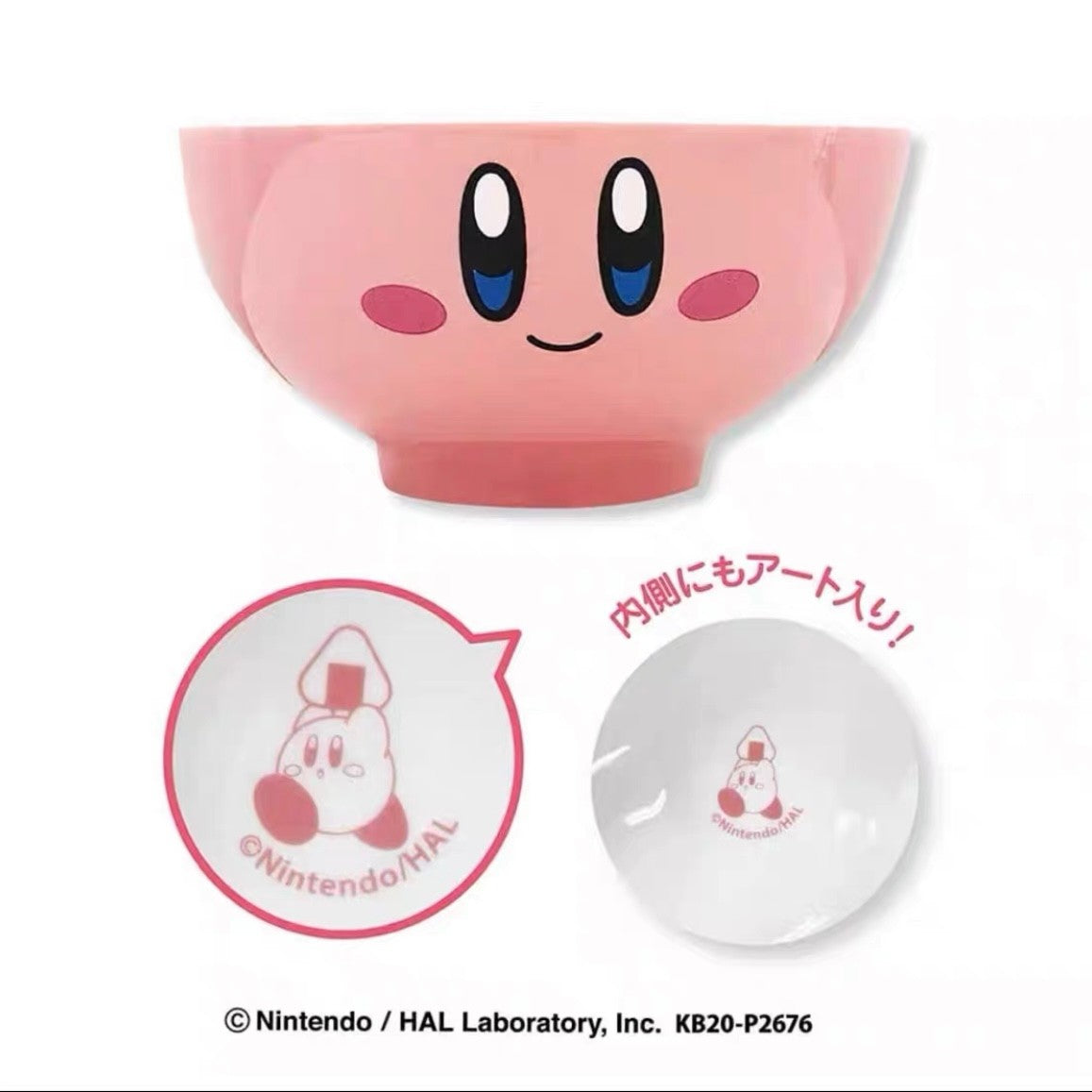 Kirby Rice Bowl