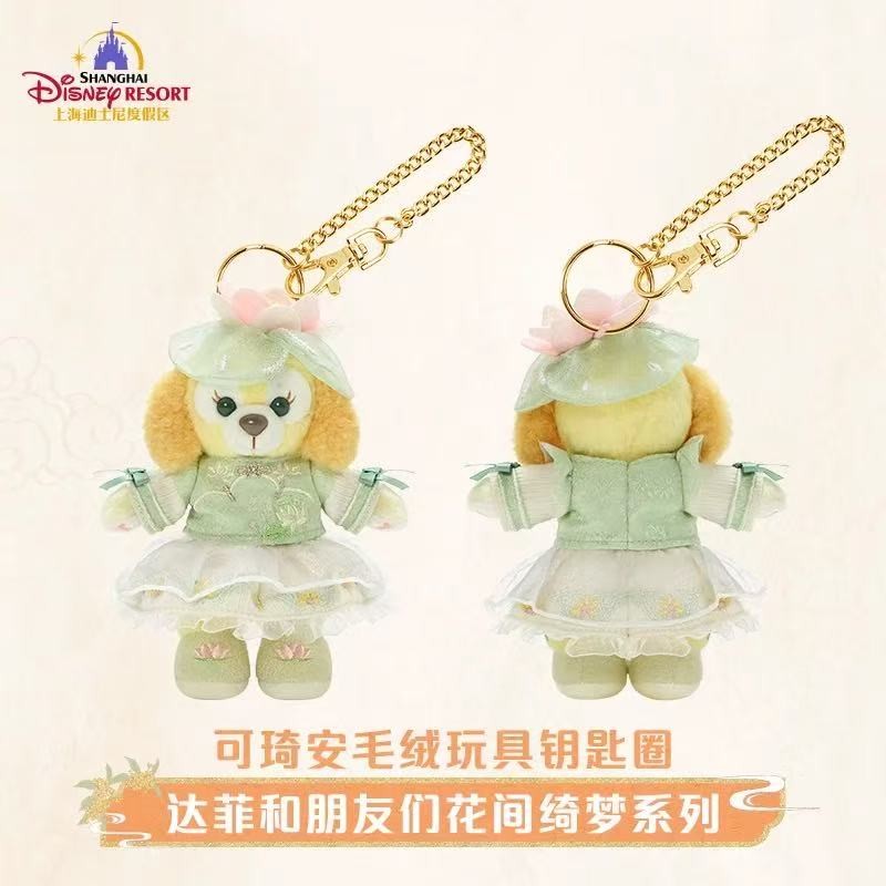 Shanghai Disney Mid-Autumn Festival Mascot 2025
